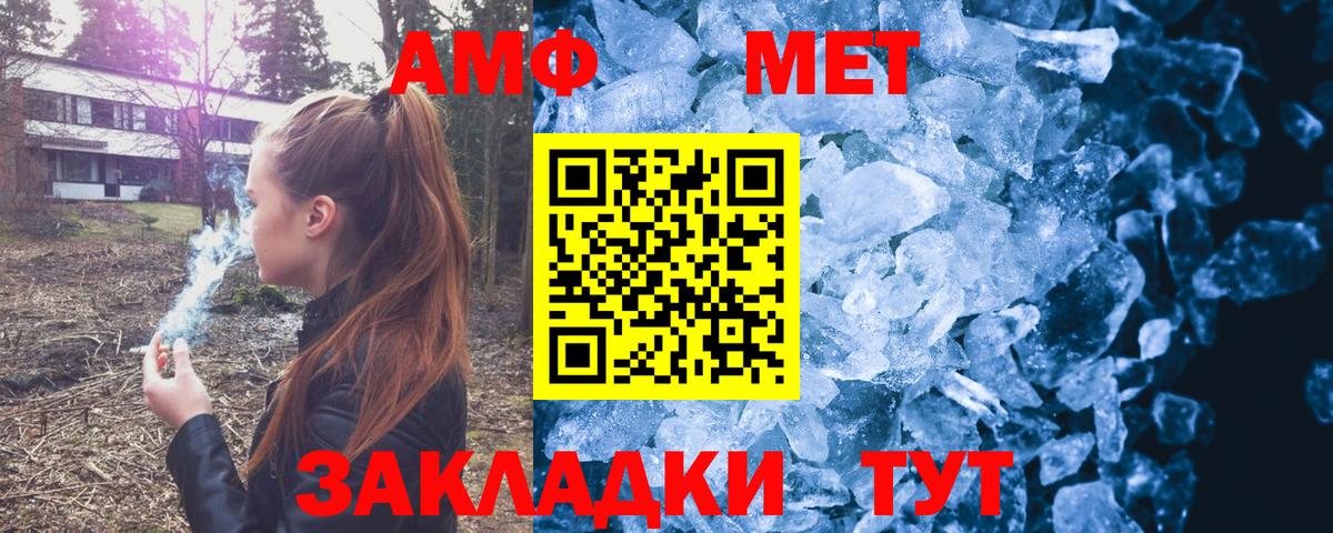 Майский  АМФ Розовый  Вход с VPN 