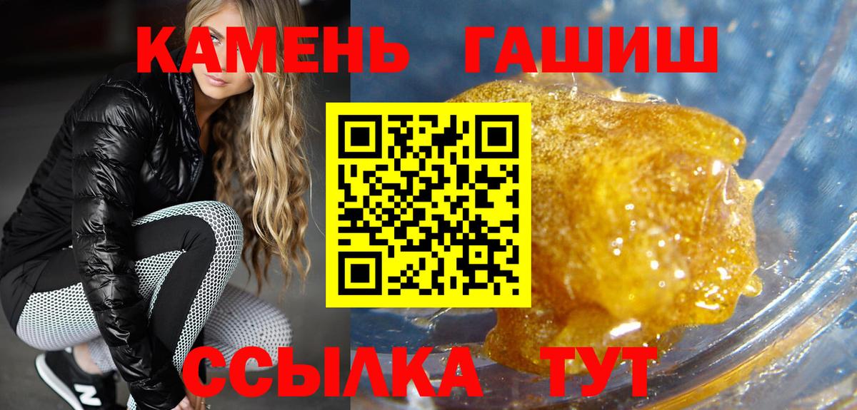 ГАШ 40% ТГК Майский