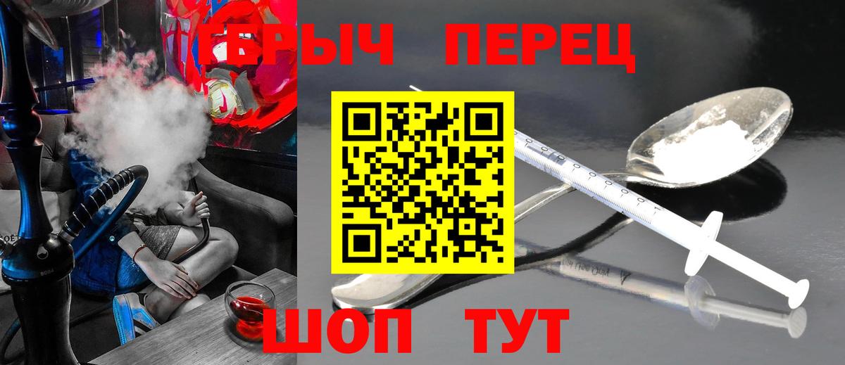 Героин Афган Майский