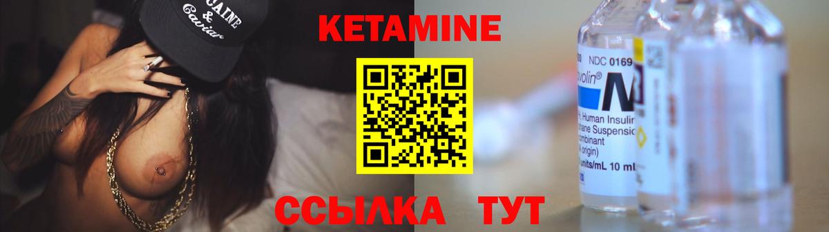 блэк спрут ССЫЛКА  Кетамин ketamine  Вход с VPN  Майский 