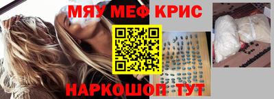 мефедрон мука Будённовск