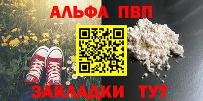 мефедрон мука Будённовск