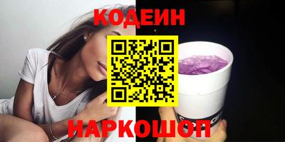 альфа пвп VHQ Бузулук