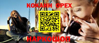 альфа пвп VHQ Бузулук