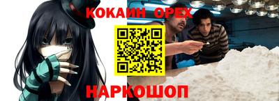 альфа пвп VHQ Бузулук