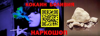 кокаин Бугуруслан