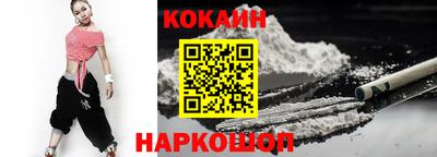 мефедрон мука Будённовск