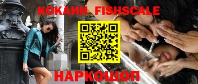 мефедрон мука Будённовск