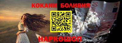 кокаин Бугуруслан