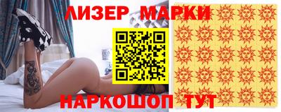альфа пвп VHQ Бузулук