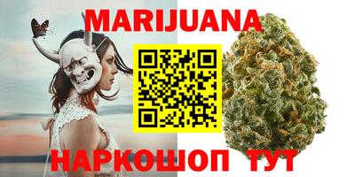 мефедрон мука Будённовск