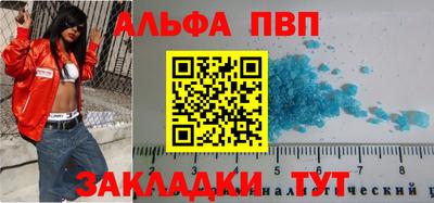 кокаин Бугуруслан