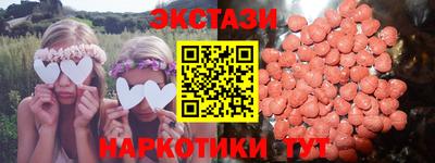 мефедрон мука Будённовск