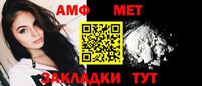 альфа пвп VHQ Бузулук
