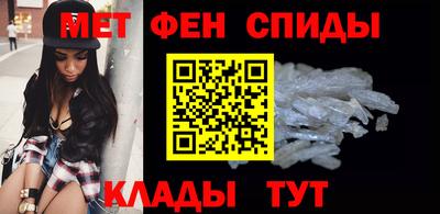 мефедрон мука Будённовск