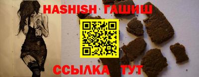 альфа пвп VHQ Бузулук