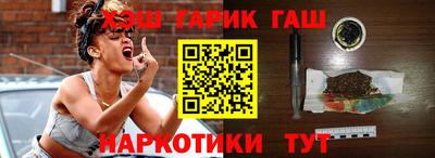 альфа пвп VHQ Бузулук