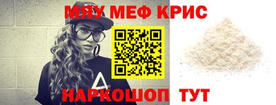 кокаин Бугуруслан