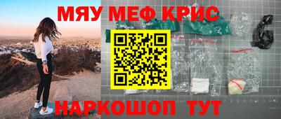 альфа пвп VHQ Бузулук