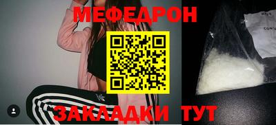 кокаин Бугуруслан