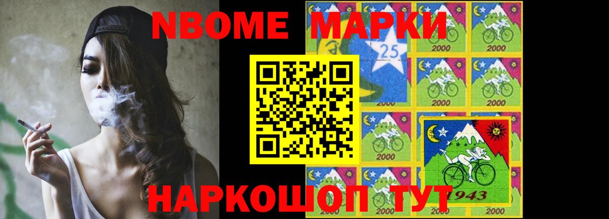 LSD-25 экстази кислота Майский