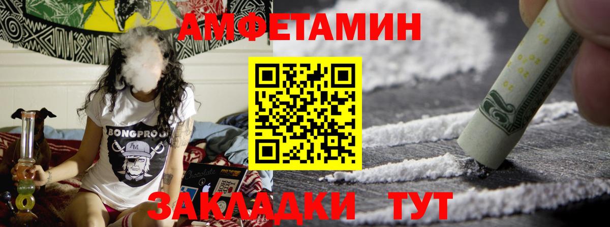 Метамфетамин мет  Вход с VPN  Метамфетамин мет  Майский 