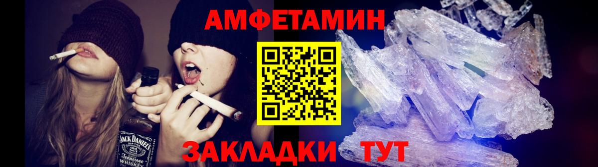 Первитин Декстрометамфетамин 99.9% Майский