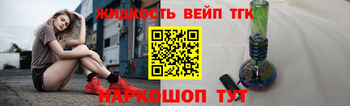 Дистиллят ТГК концентрат Майский
