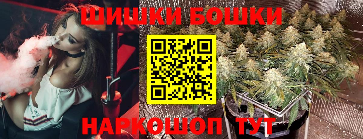 Канабис конопля  Бошки марихуана OG Kush  Вход с VPN  Каннабис сатива  Марихуана MAZAR  Майский 